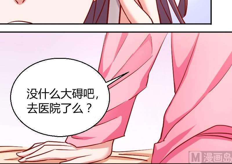 第78话电话-第79话