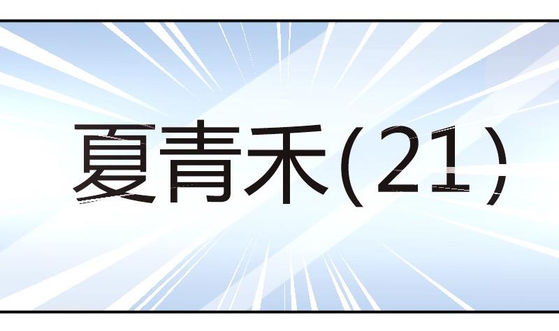 第78话电话-第79话