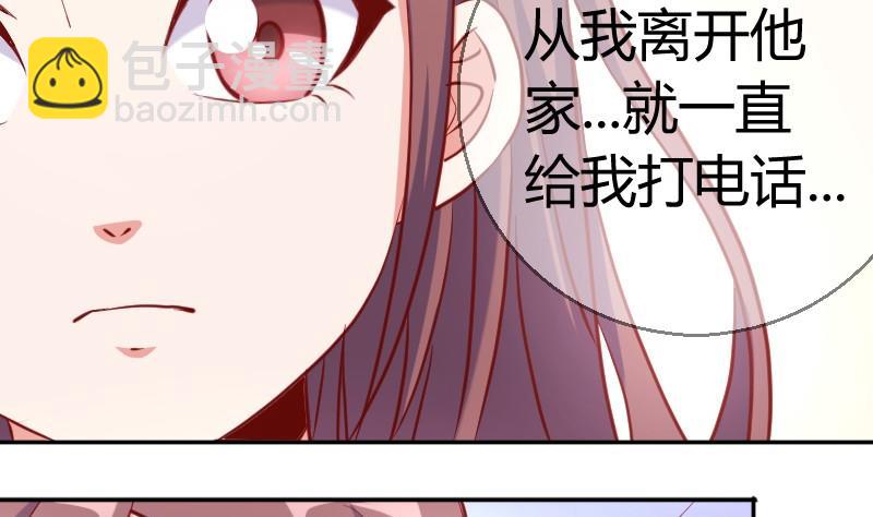 第78话电话-第79话