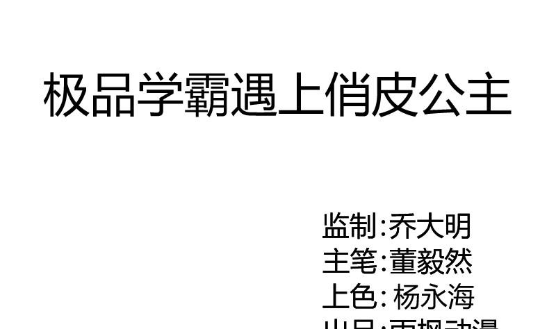 第80话夏青禾的问候-第81话