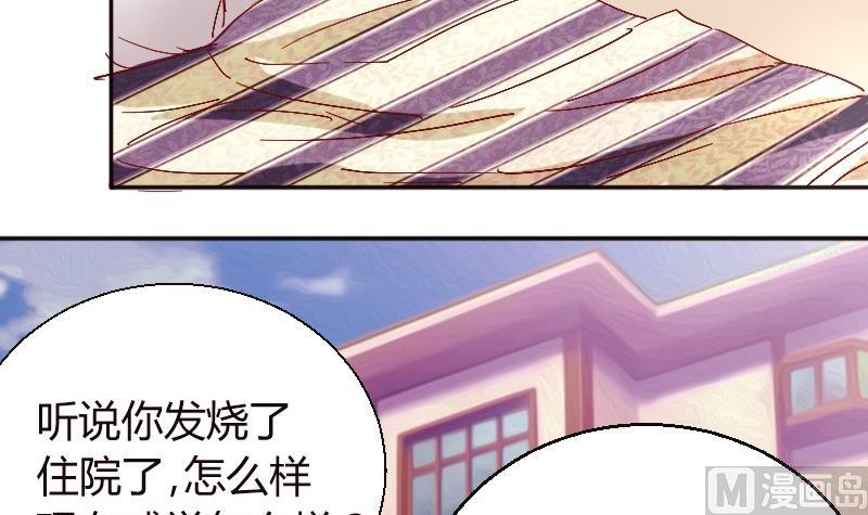 第80话夏青禾的问候-第81话