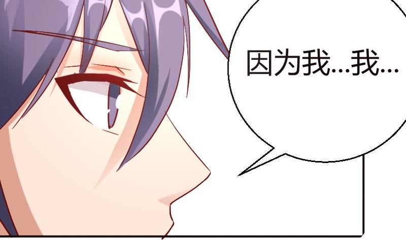 第80话夏青禾的问候-第81话