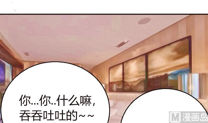 第80话夏青禾的问候-第81话