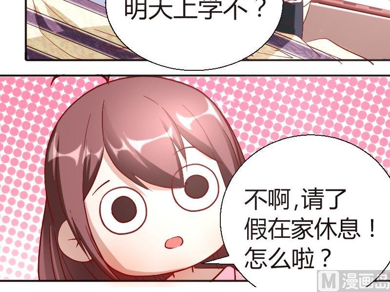 第80话夏青禾的问候-第81话