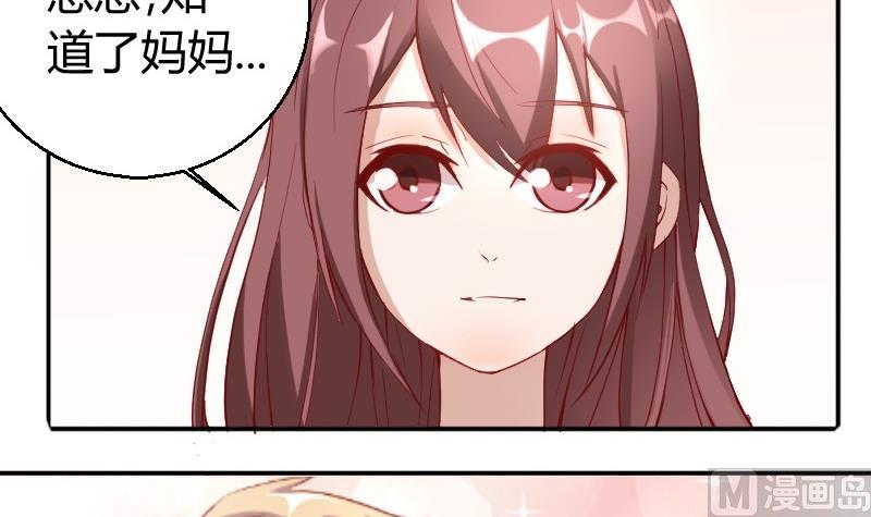 第80话夏青禾的问候-第81话