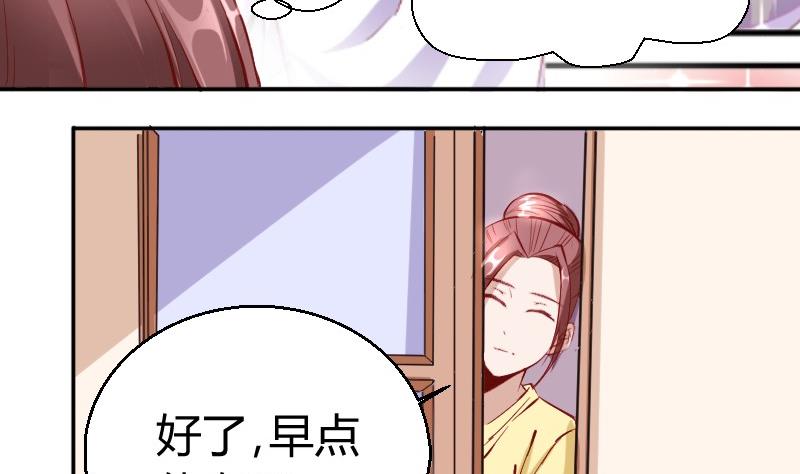 第80话夏青禾的问候-第81话