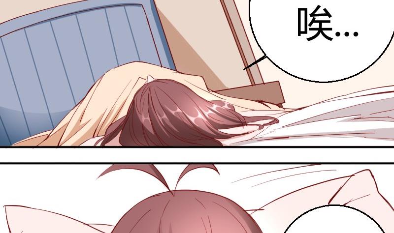 第80话夏青禾的问候-第81话