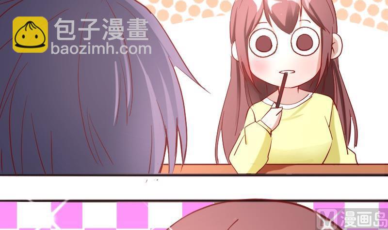 第82话冰山学霸夏青禾-第83话