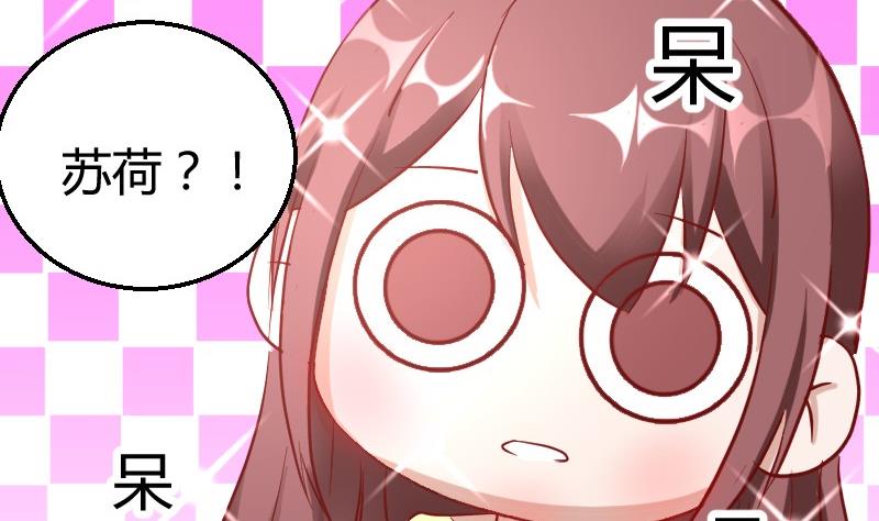 第82话冰山学霸夏青禾-第83话