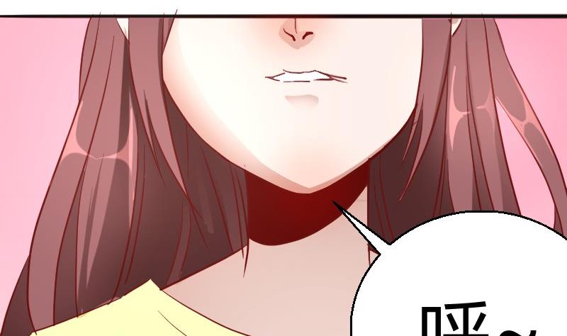 第82话冰山学霸夏青禾-第83话