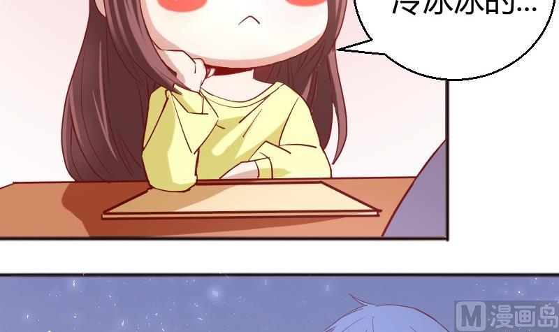 第82话冰山学霸夏青禾-第83话