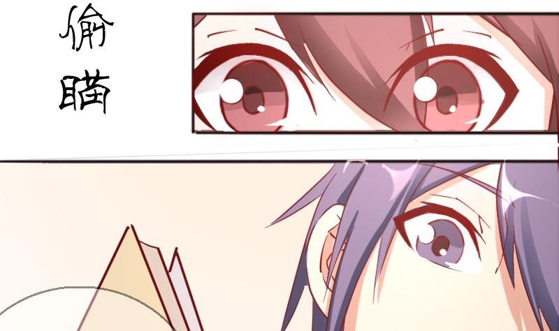 第82话冰山学霸夏青禾-第83话