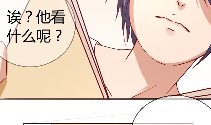 第82话冰山学霸夏青禾-第83话