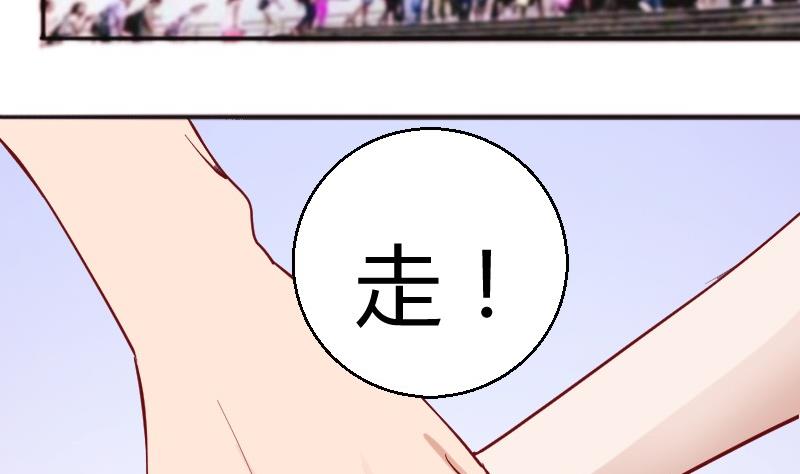 第84话期待接吻？-第85话