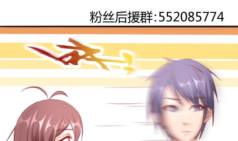 第84话期待接吻？-第85话