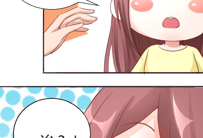 第84话期待接吻？-第85话