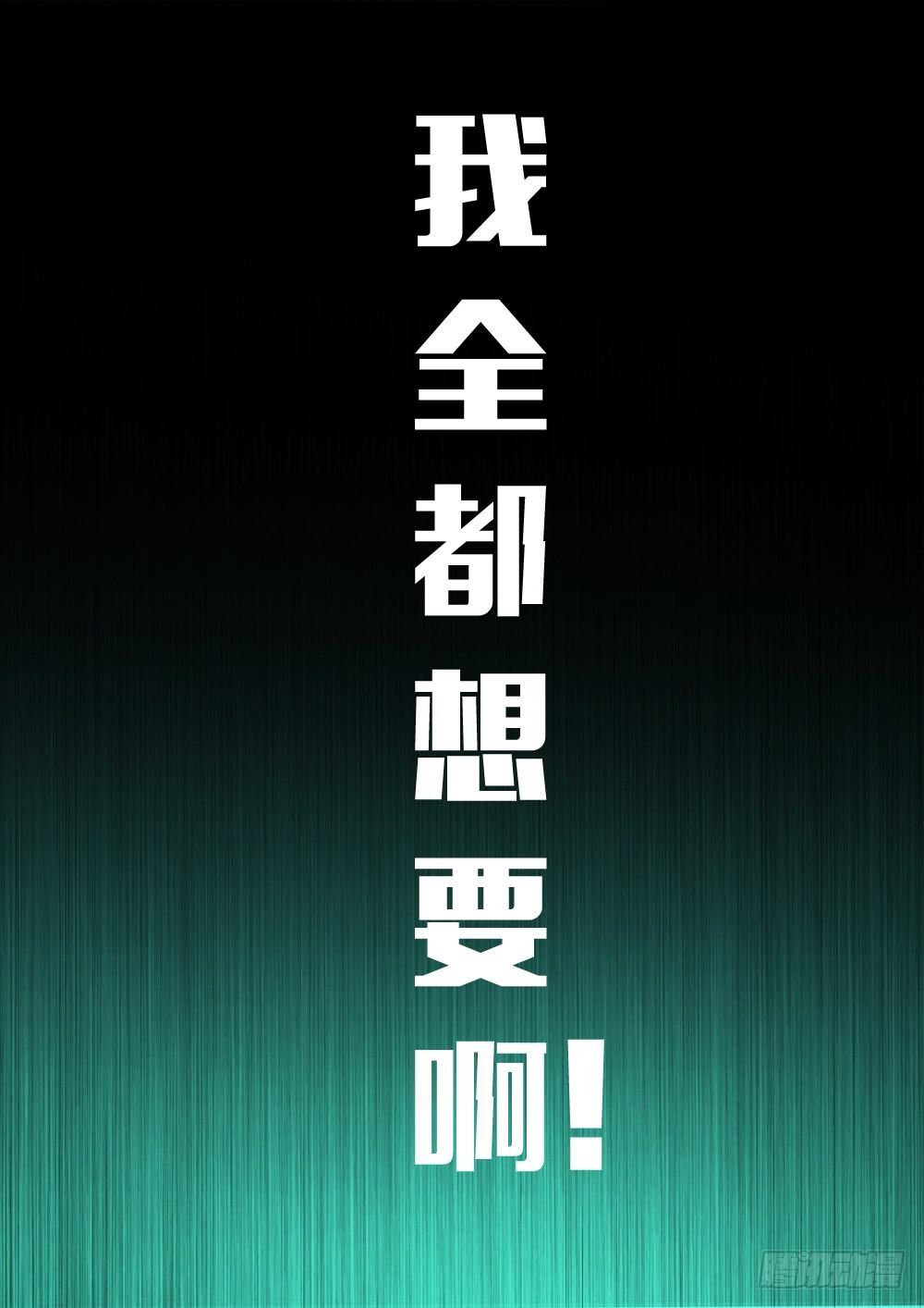 定档预告-第1话