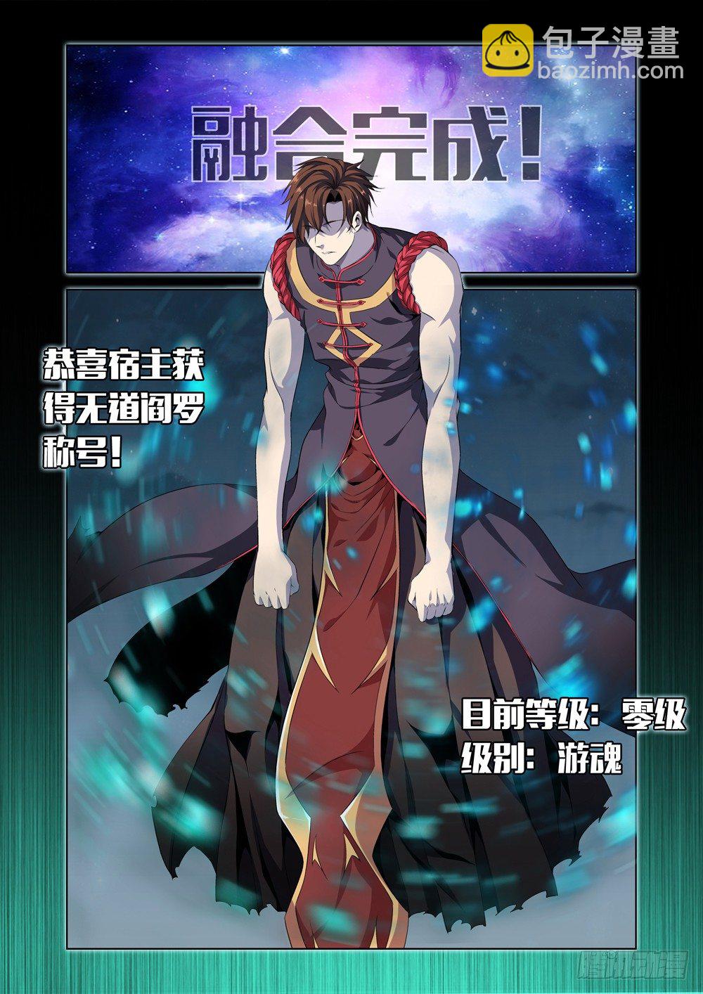 定档预告-第1话