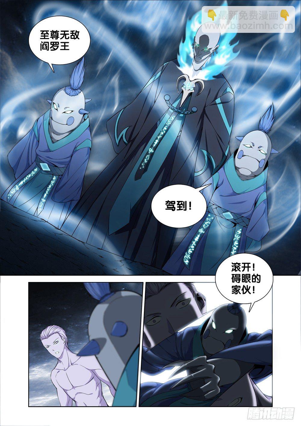 第十话 有你的快递-第11话