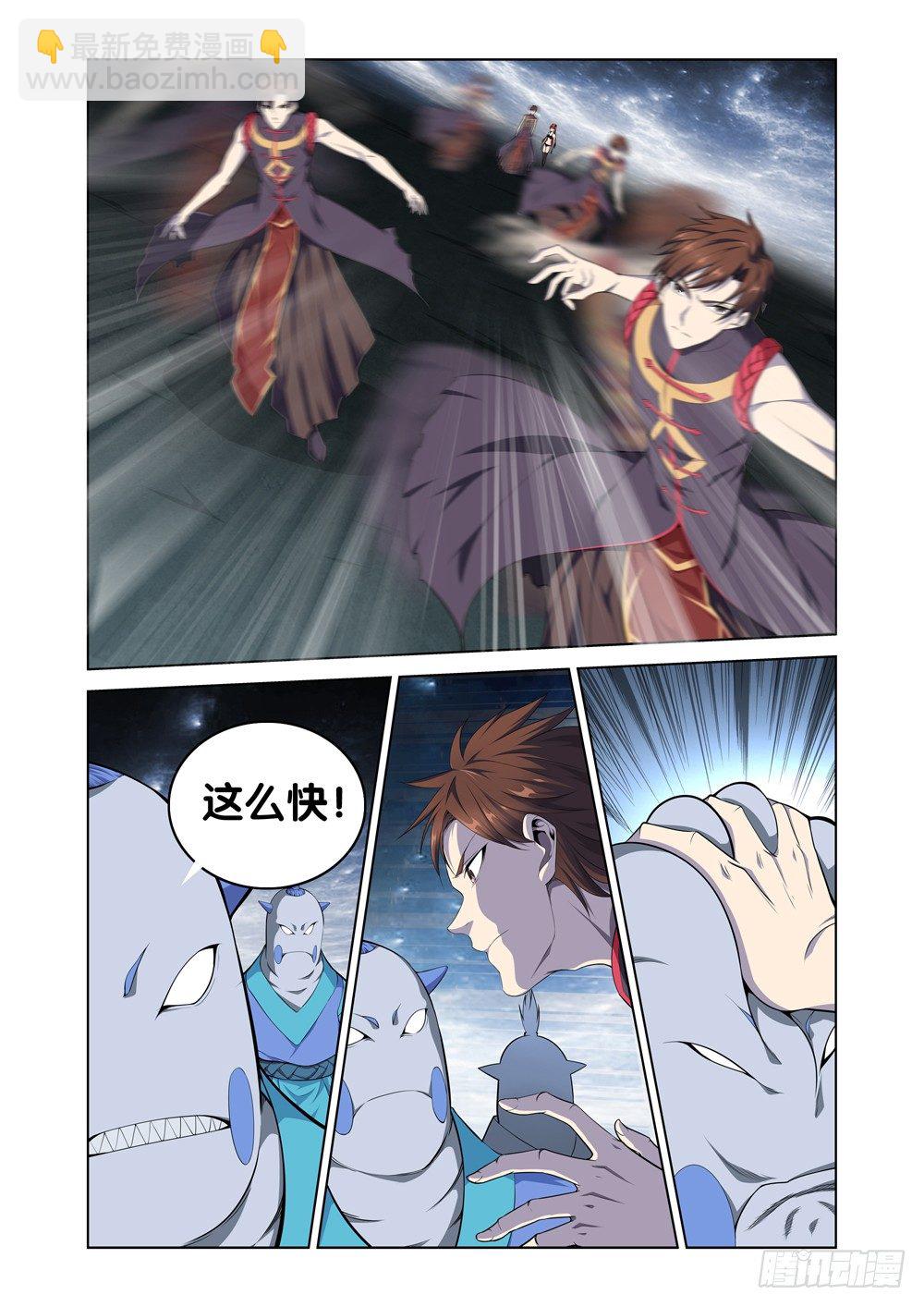 第十话 有你的快递-第11话