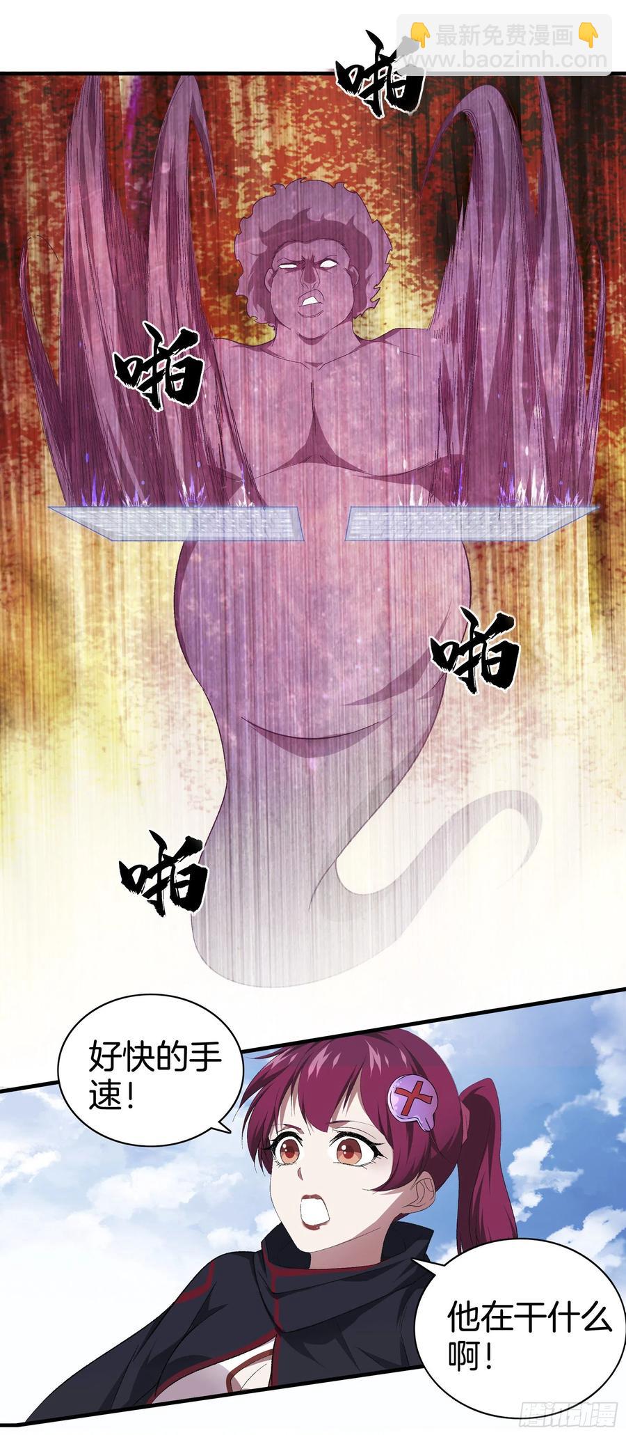 第九十七话 地狱的使者-第101话