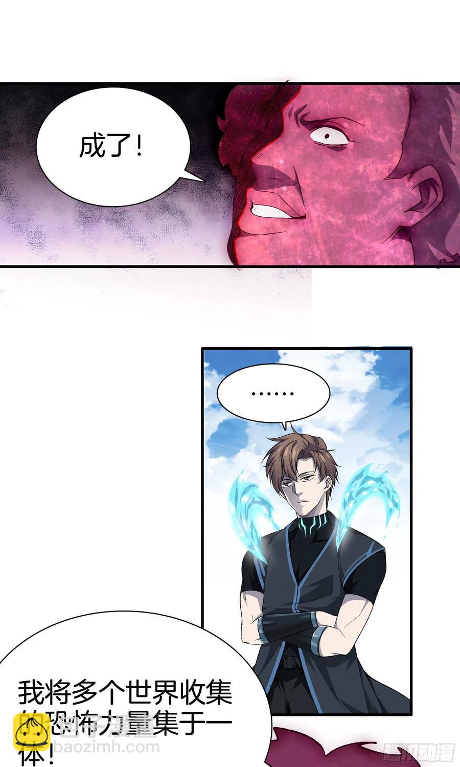 第九十七话 地狱的使者-第101话