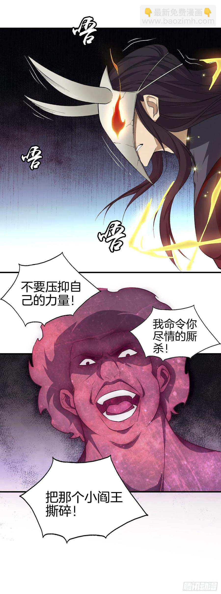 第九十七话 地狱的使者-第101话