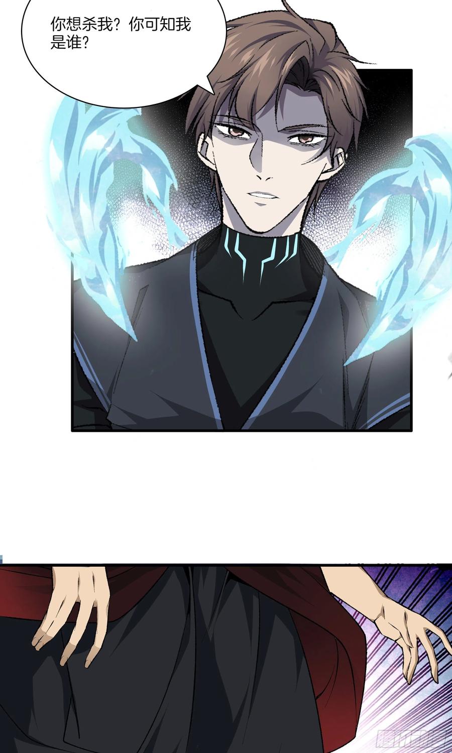 第九十七话 地狱的使者-第101话