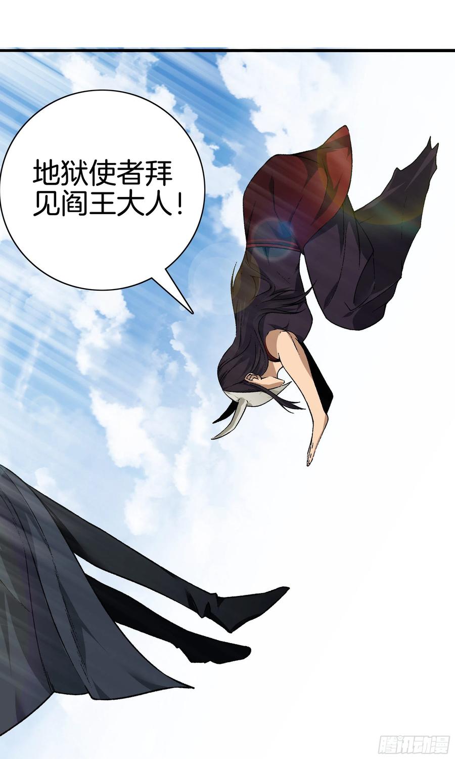 第九十七话 地狱的使者-第101话