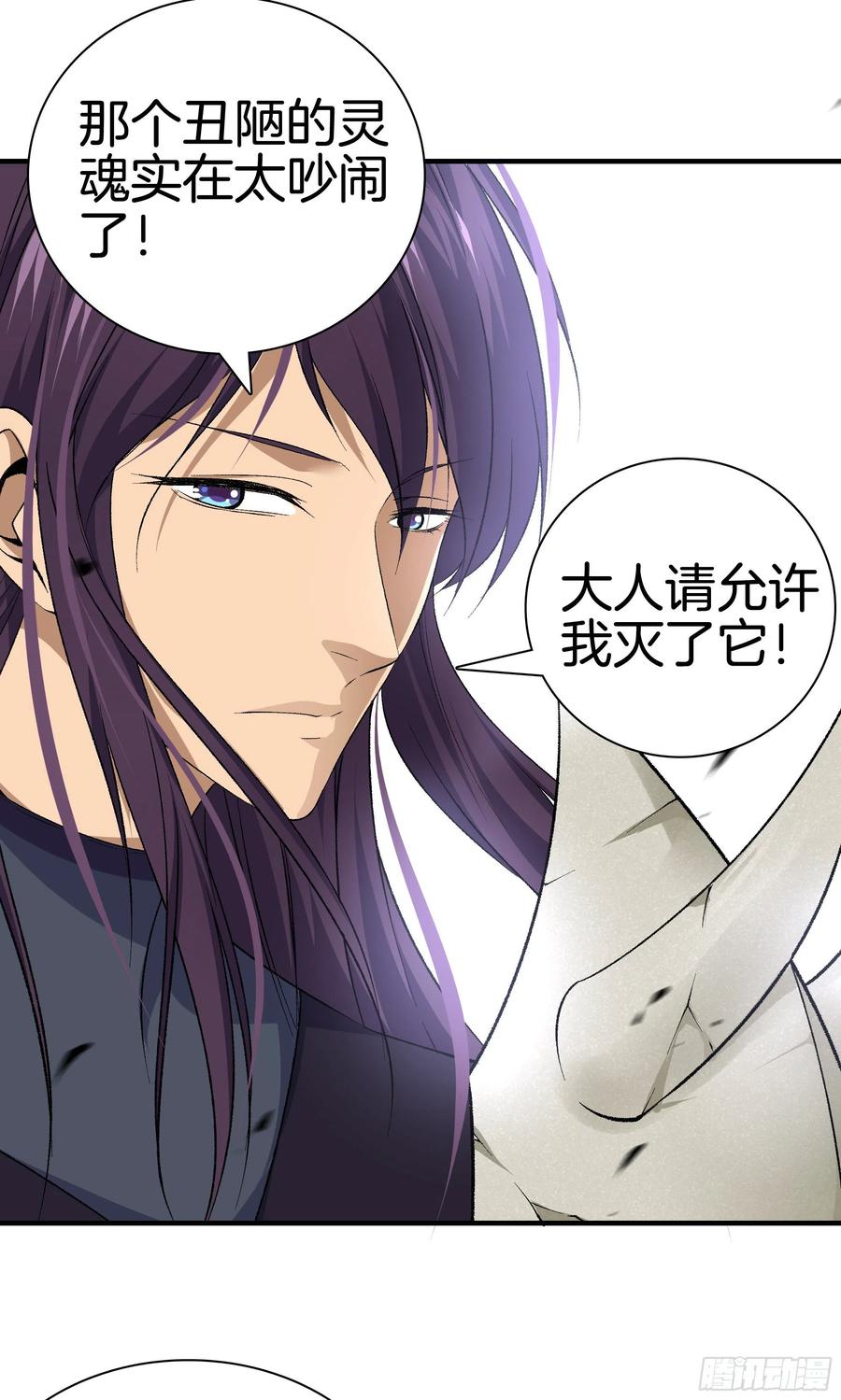 第九十七话 地狱的使者-第101话