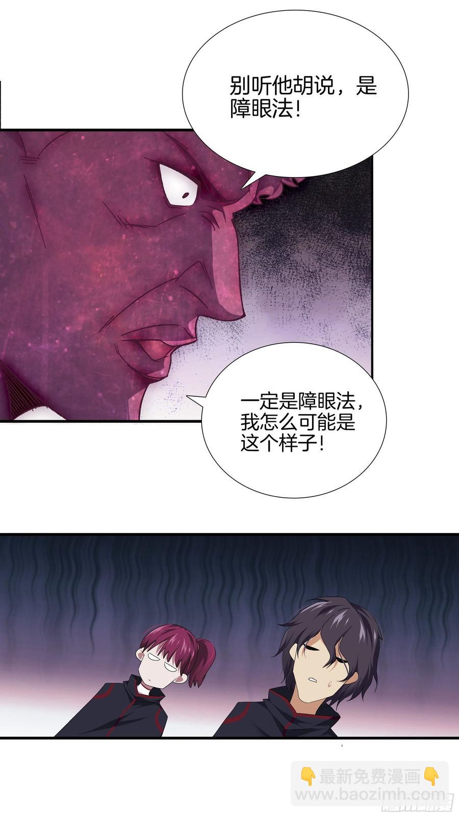 第九十七话 地狱的使者-第101话