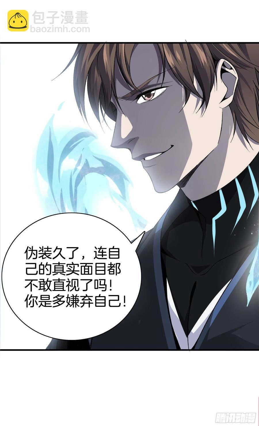 第九十七话 地狱的使者-第101话