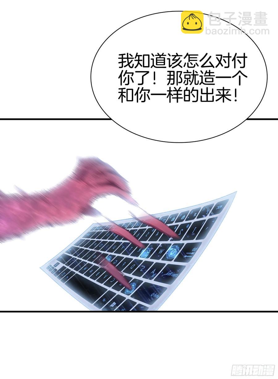 第九十七话 地狱的使者-第101话