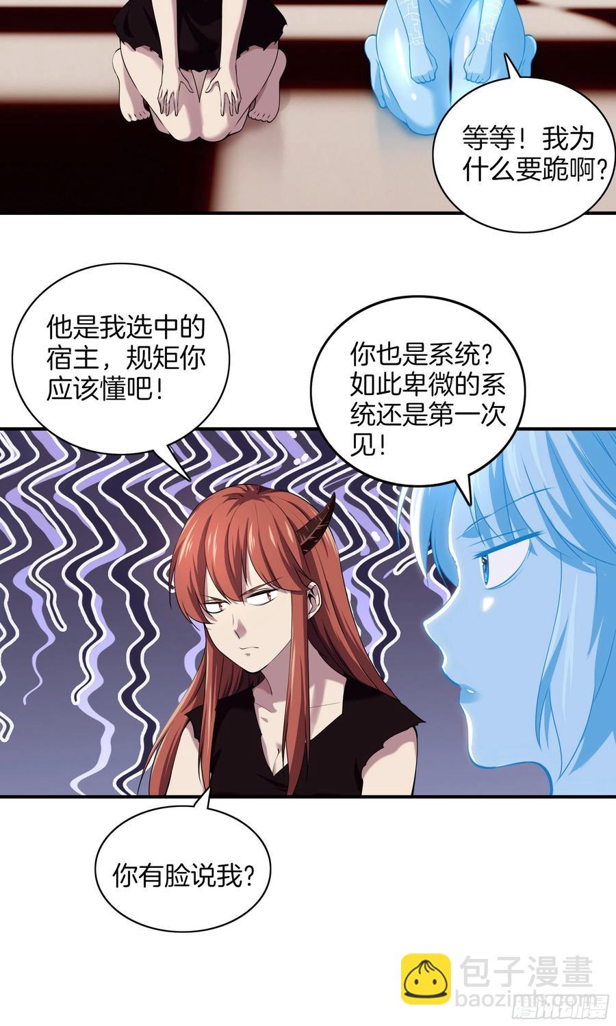 第九十九话 双系统？-第103话
