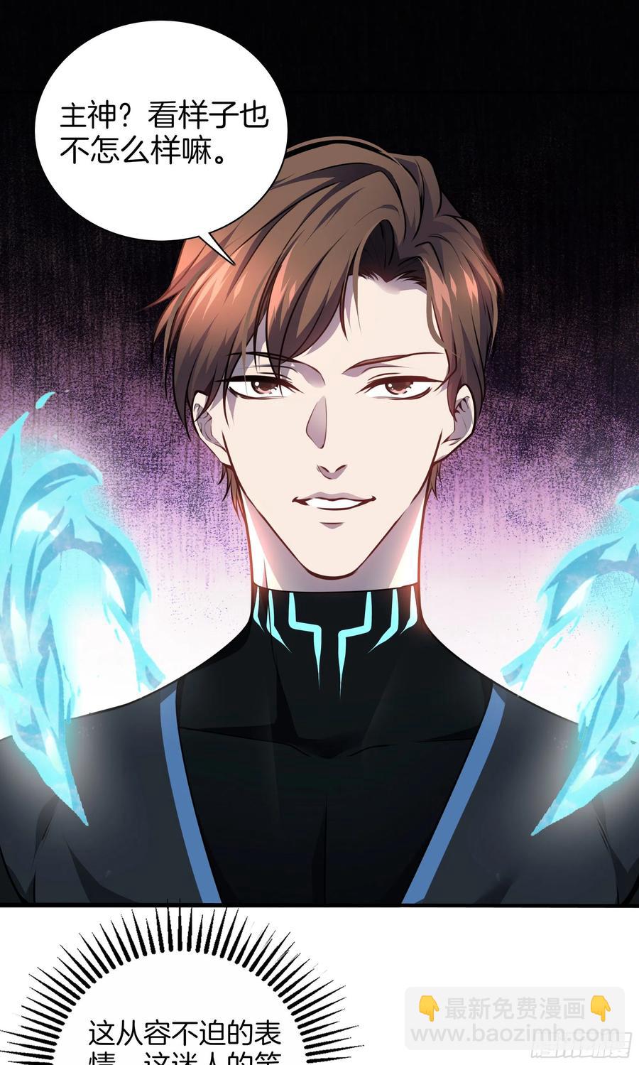 第九十九话 双系统？-第103话