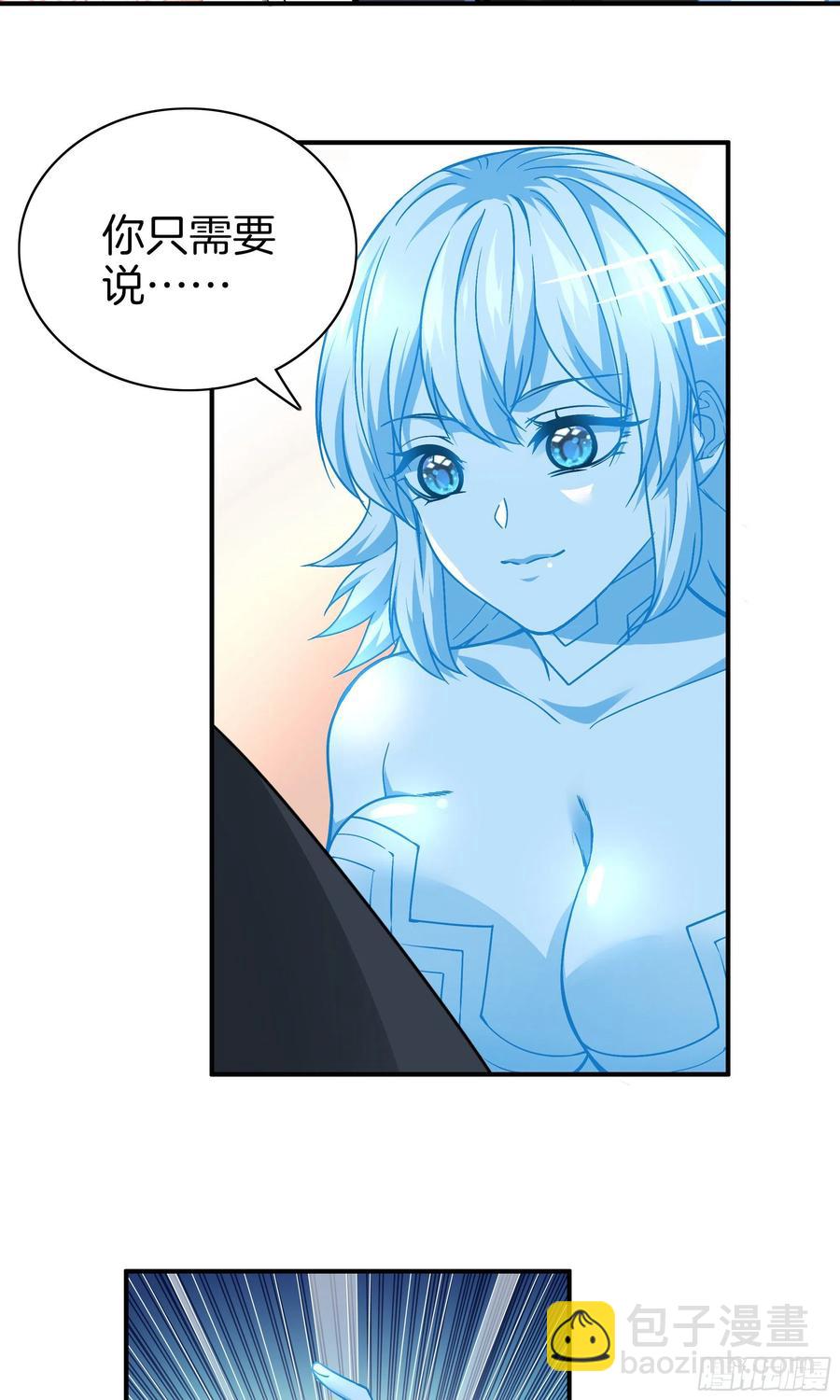 第九十九话 双系统？-第103话