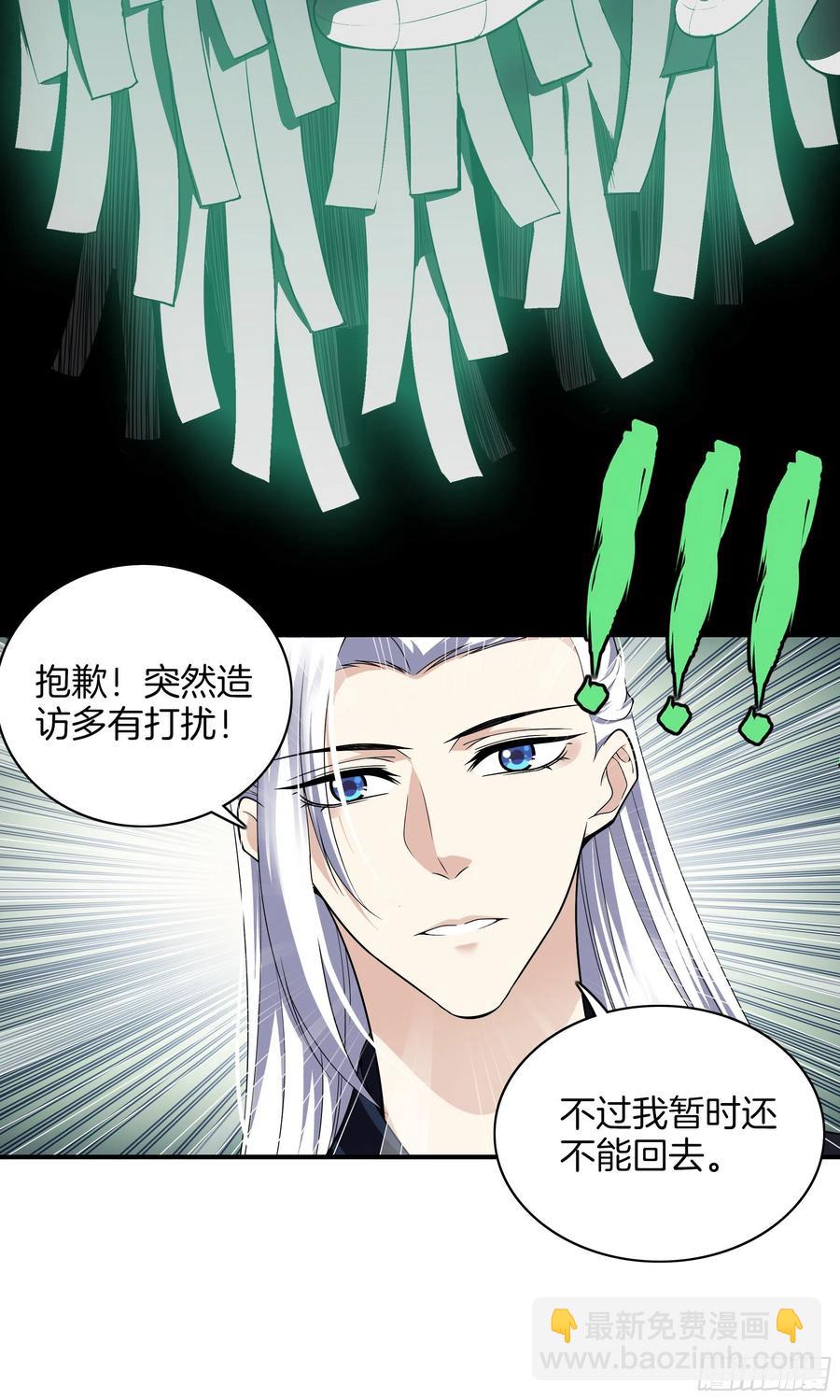 第一百零一话 引路人-第105话