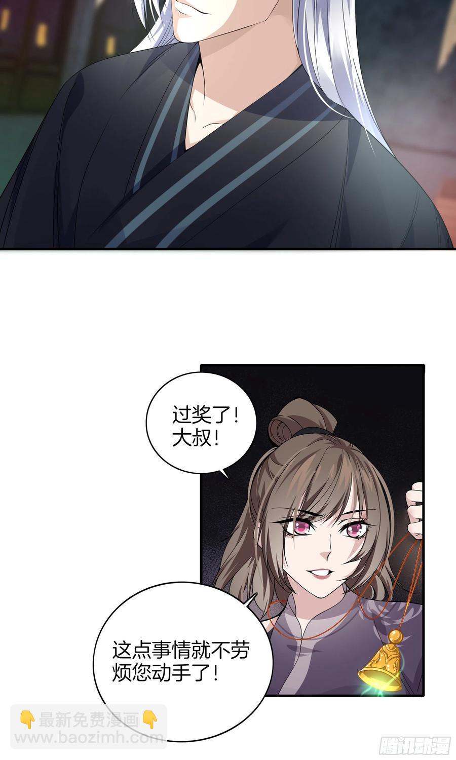 第一百零一话 引路人-第105话