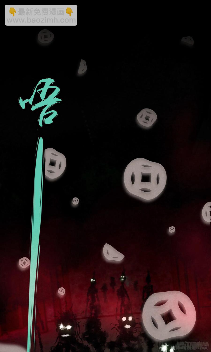 第一百零一话 引路人-第105话