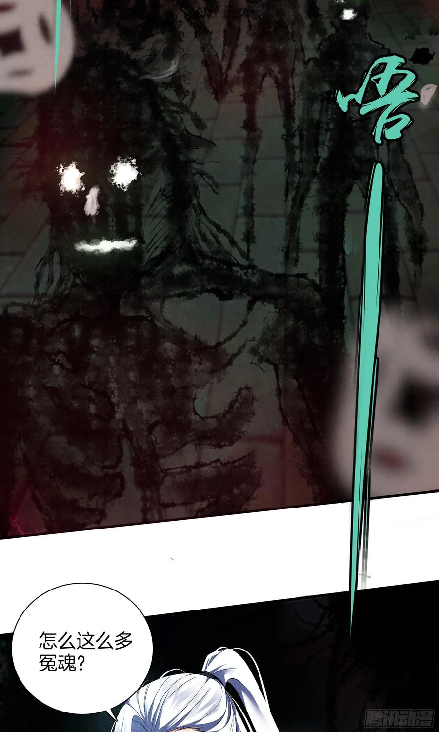 第一百零一话 引路人-第105话