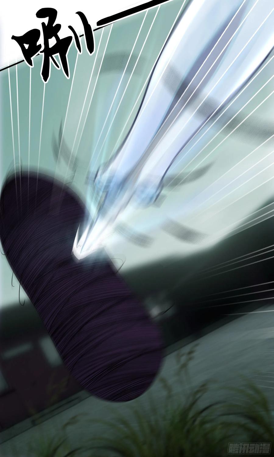 第一百零三话 阎罗帮？-第107话