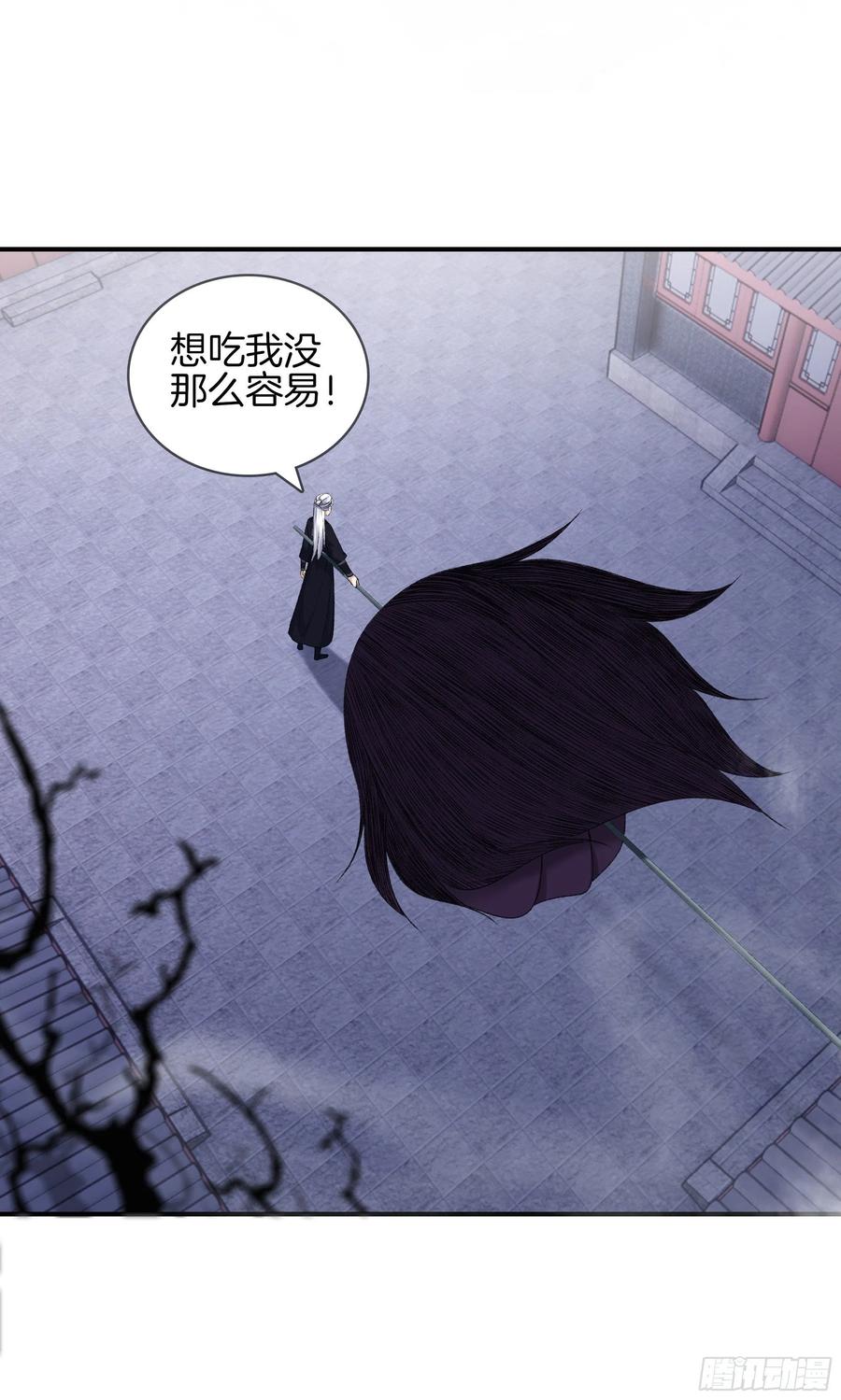 第一百零三话 阎罗帮？-第107话