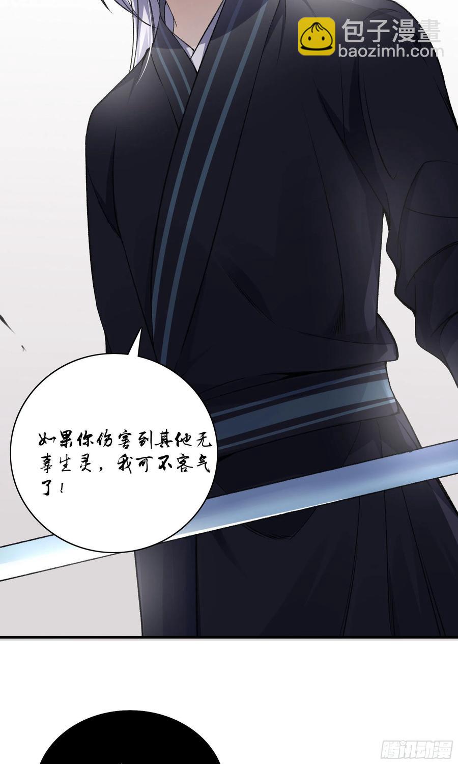 第一百零三话 阎罗帮？-第107话