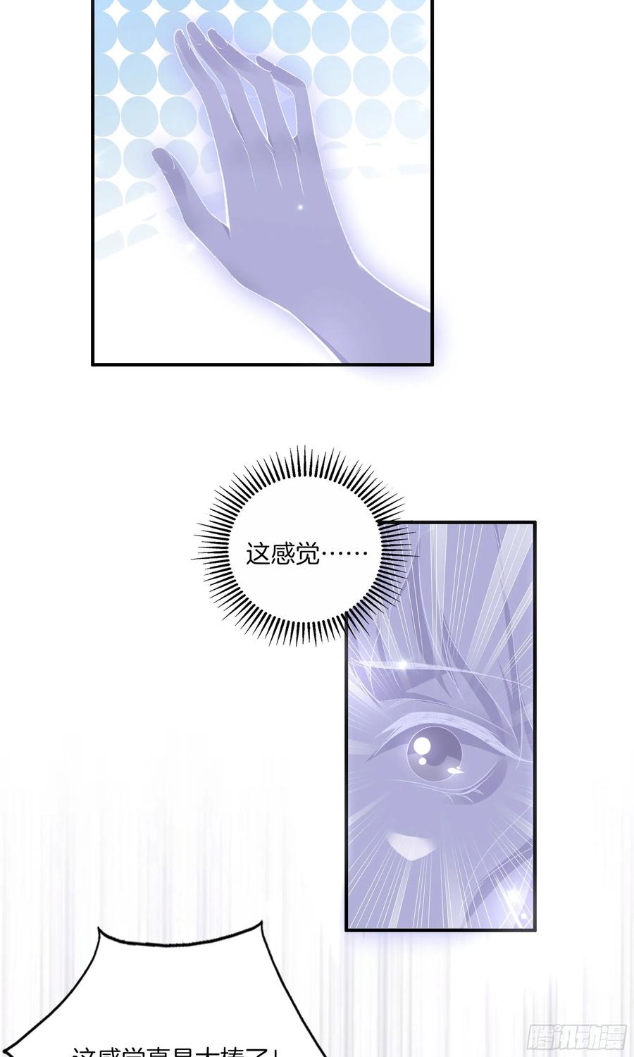 第一百零三话 阎罗帮？-第107话