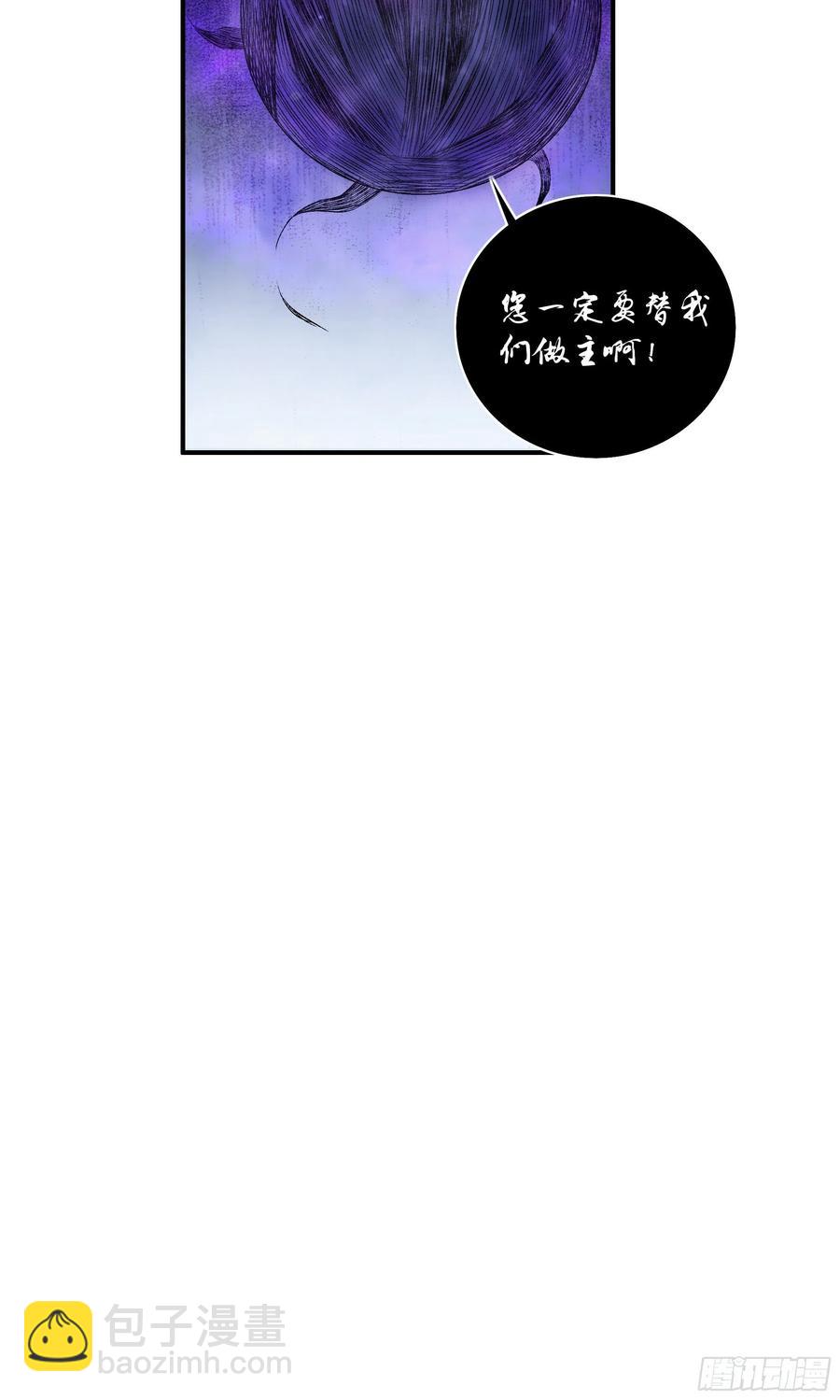 第一百零三话 阎罗帮？-第107话