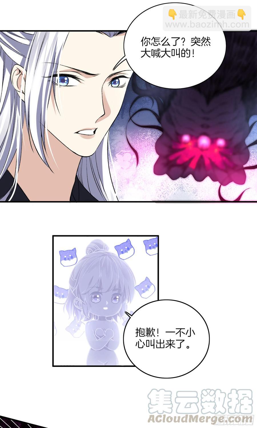 第一百零三话 阎罗帮？-第107话