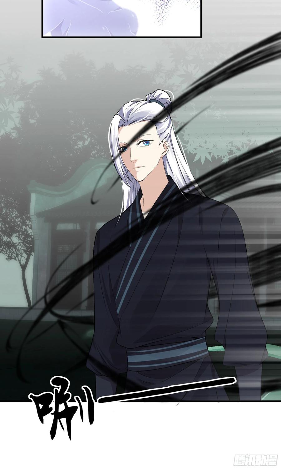 第一百零三话 阎罗帮？-第107话