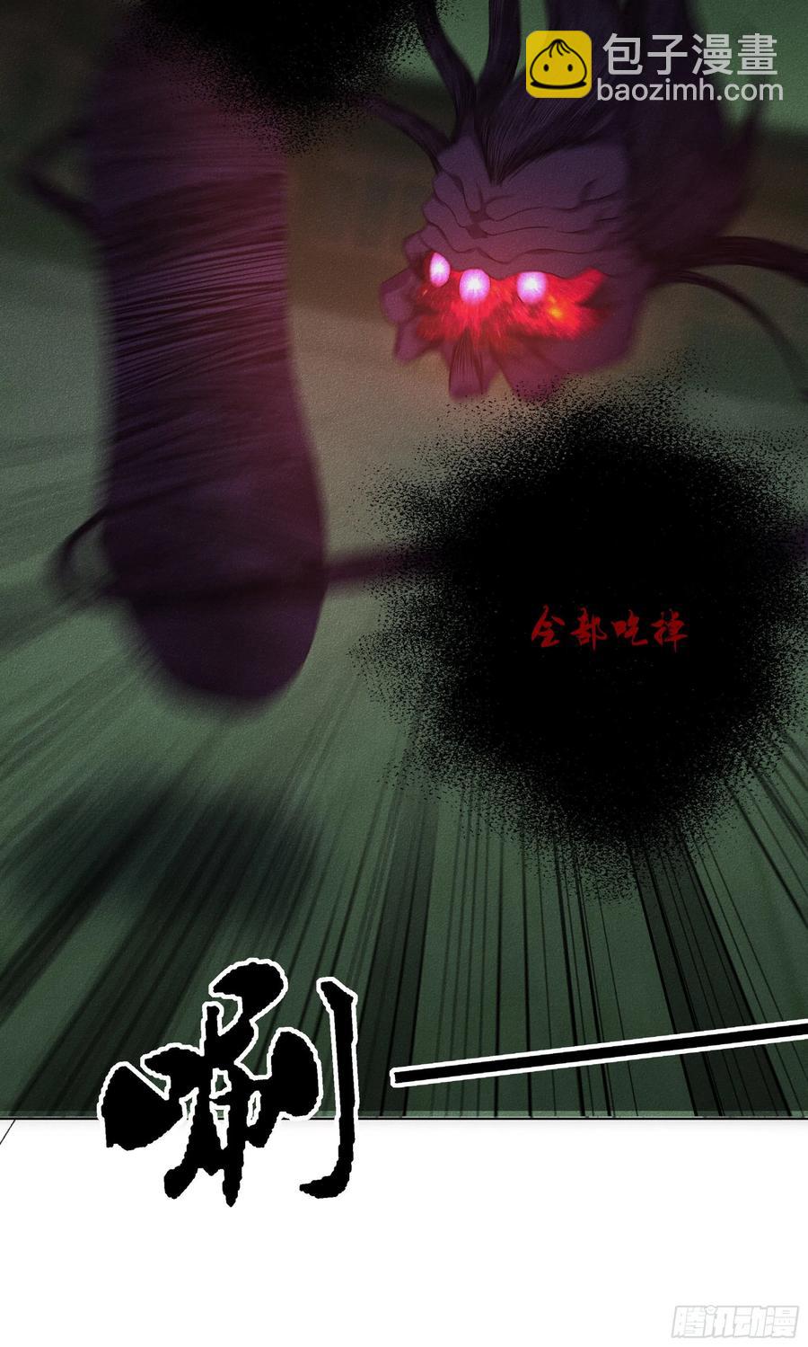 第一百零三话 阎罗帮？-第107话