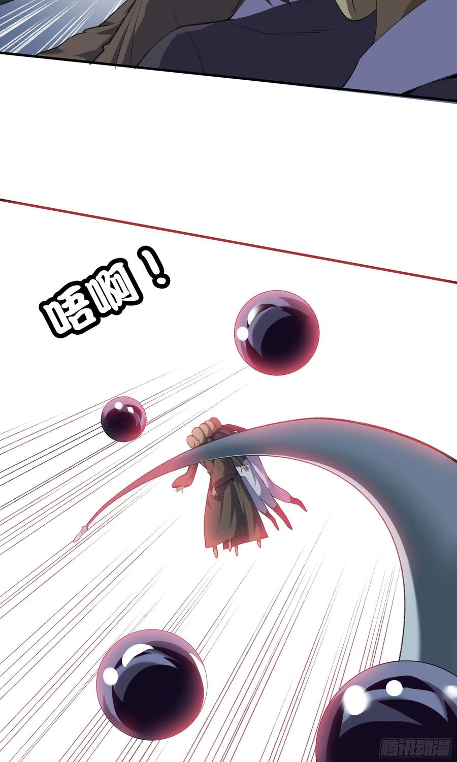 第一百零五话 邪灵-第109话