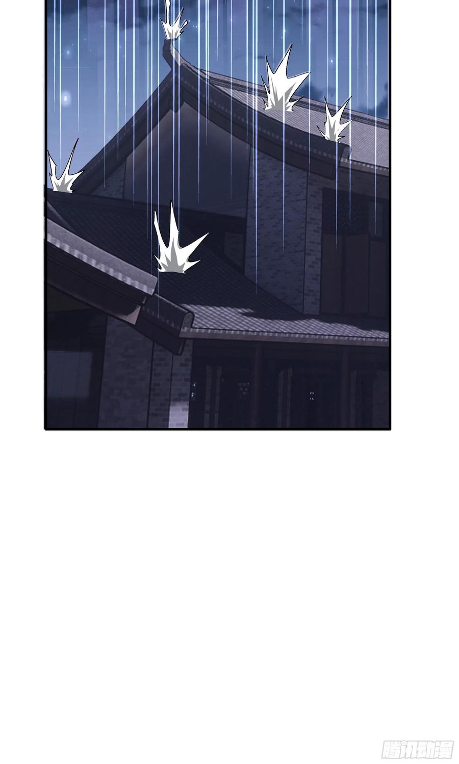 第一百零五话 邪灵-第109话